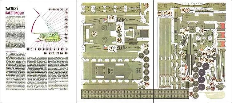 Taktický Raketonosič PT-76